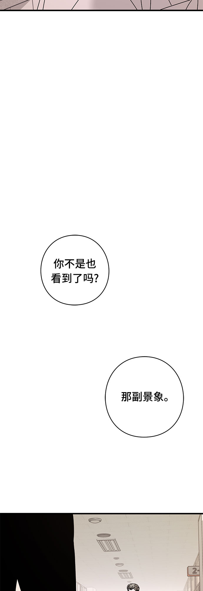 第42话60
