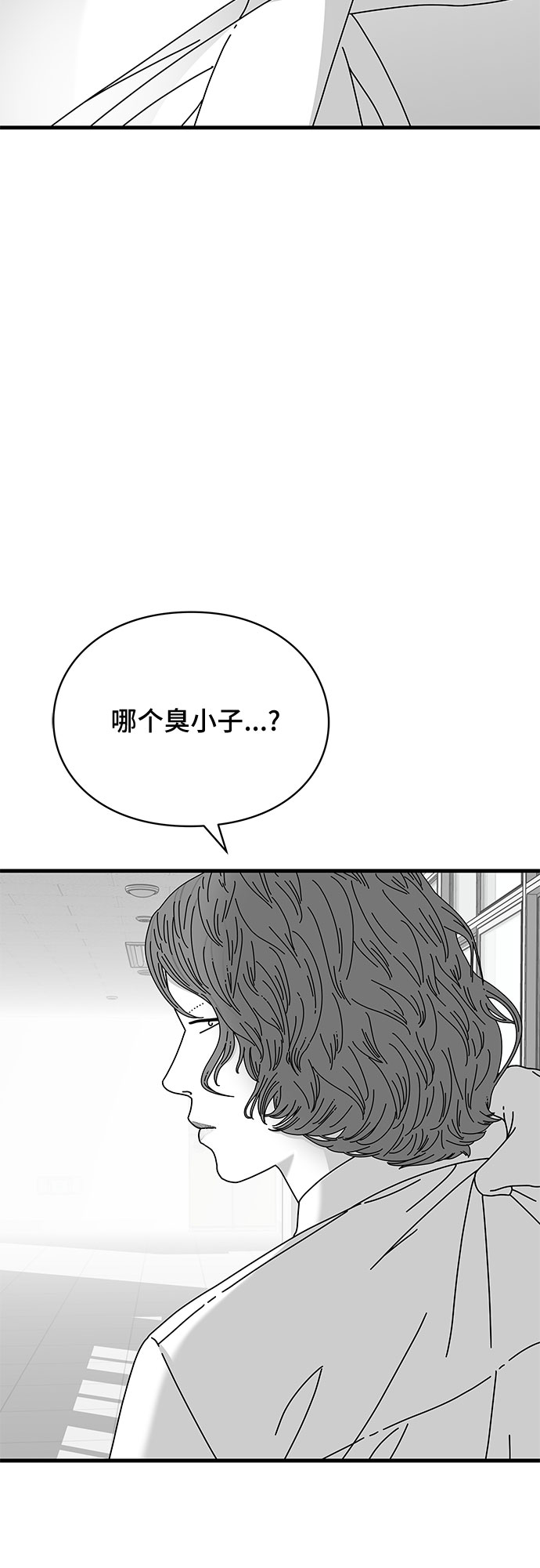 第29话62