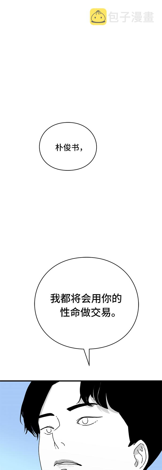 第31话21