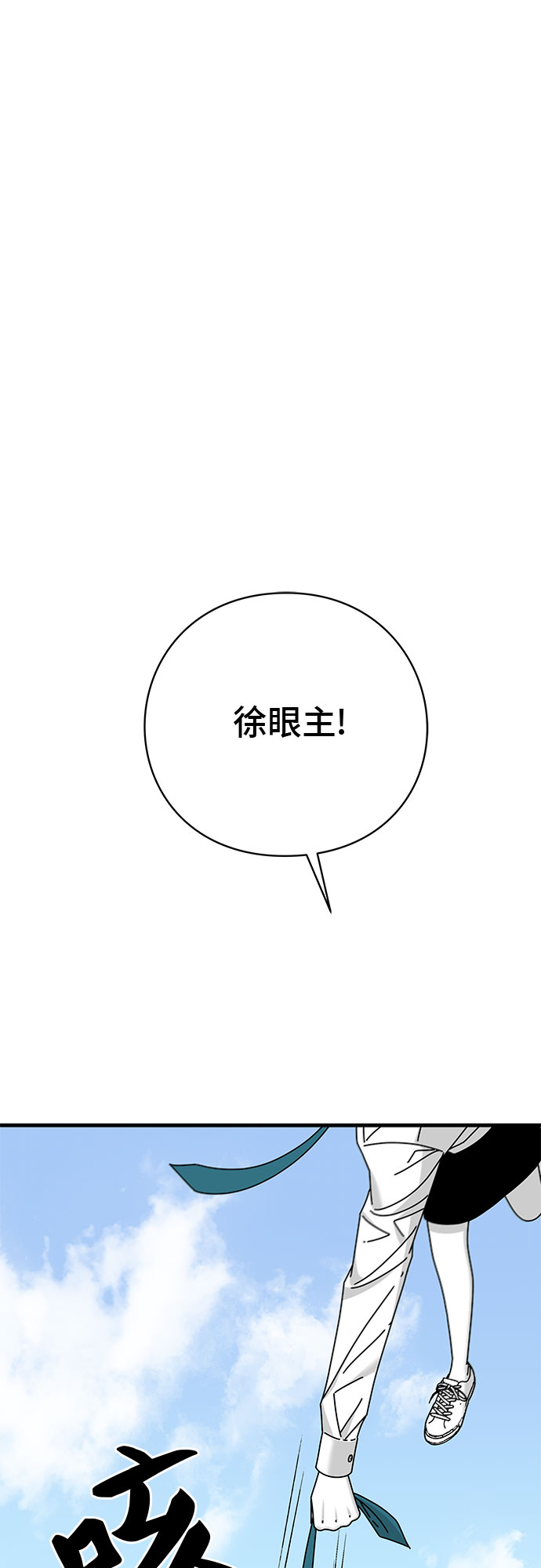 第21话87