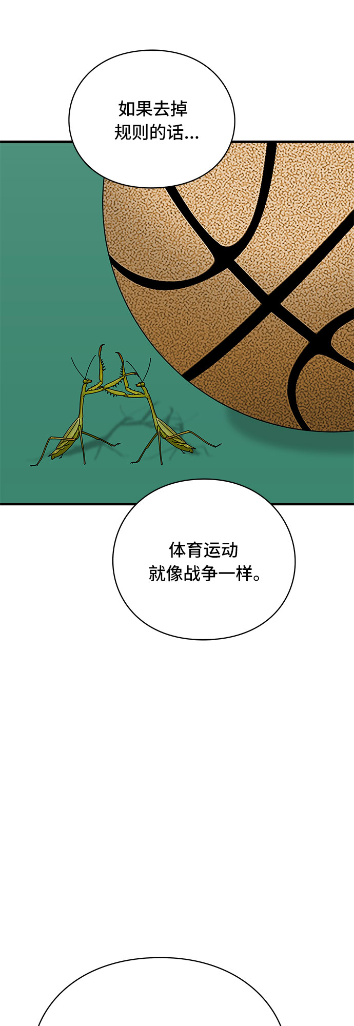 第25话49