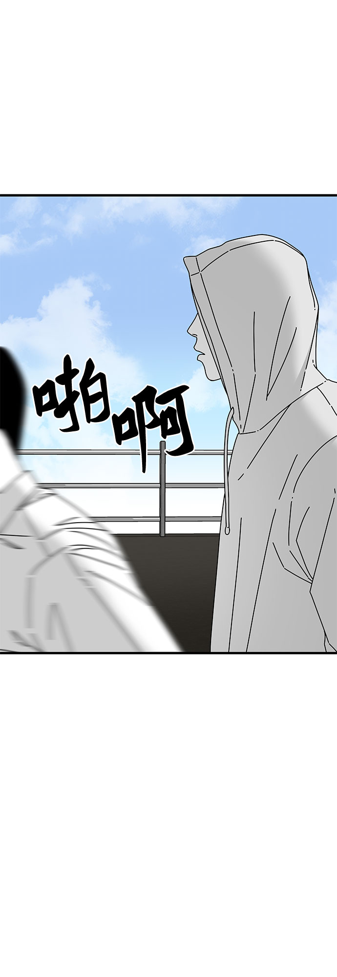第38话56