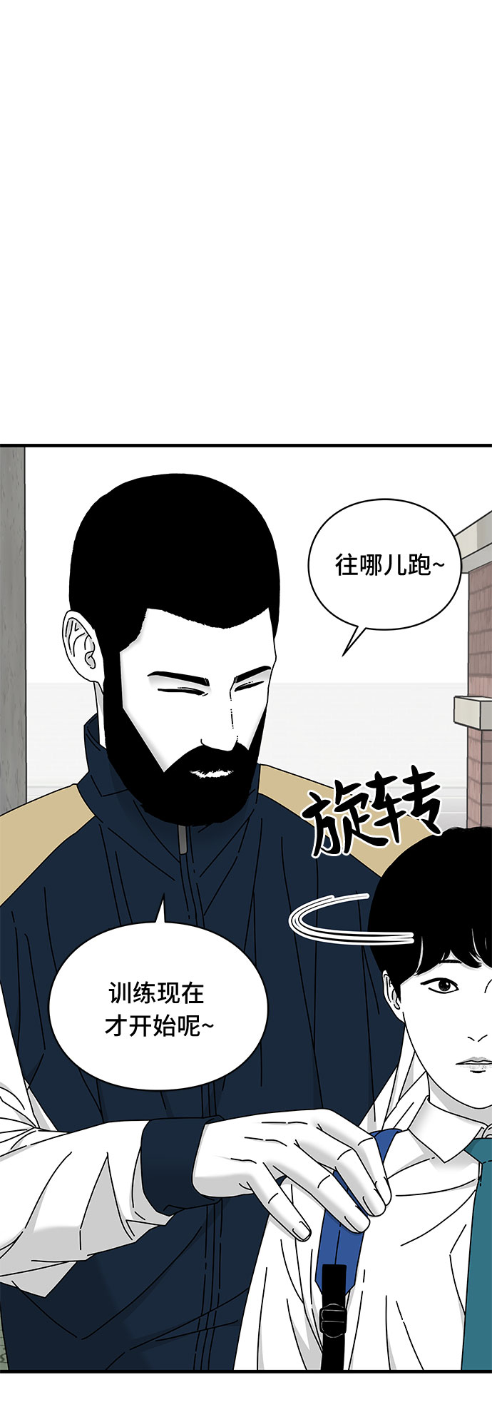 第25话5