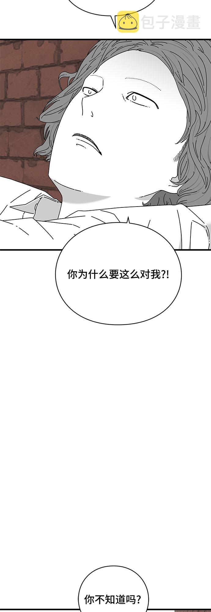 第29话74