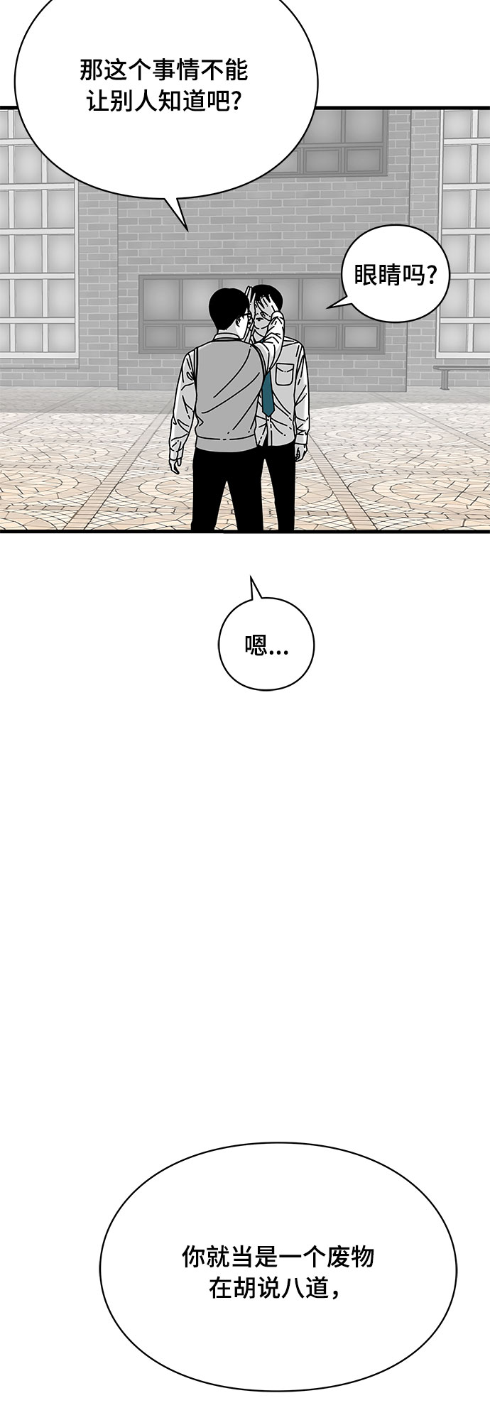 第15话56