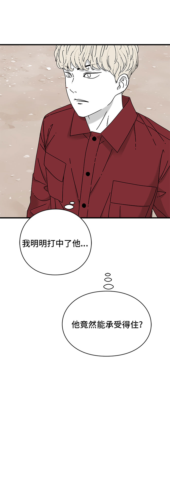 第21话32