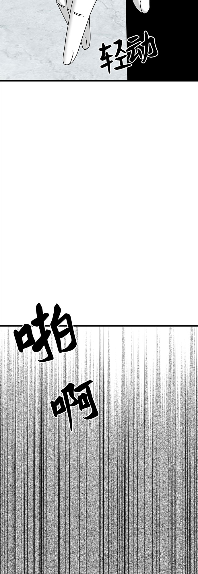 第40话89