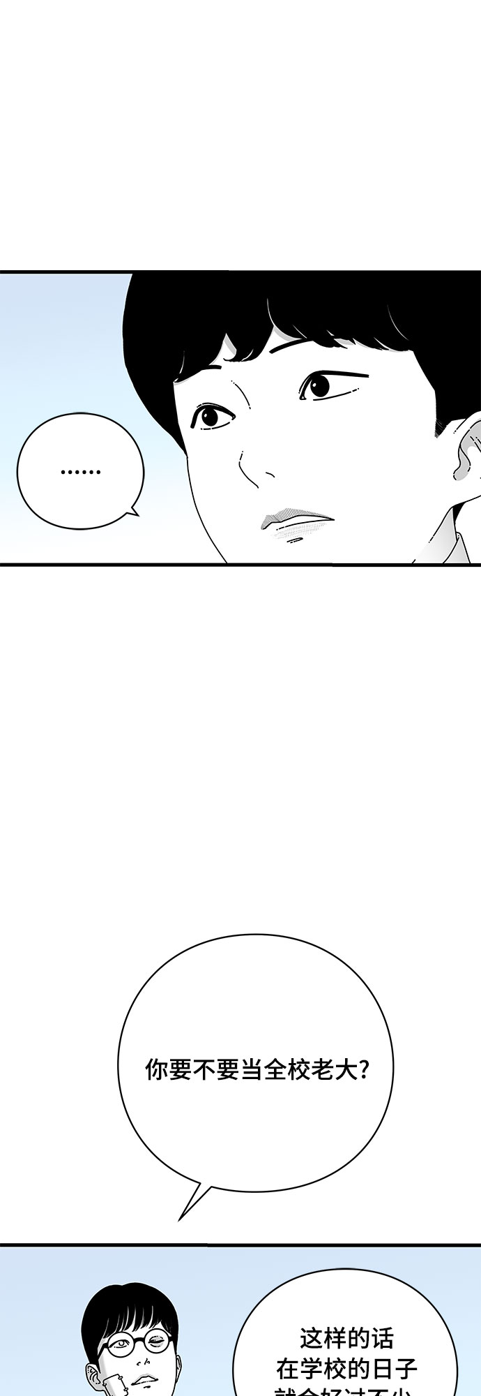 第15话43