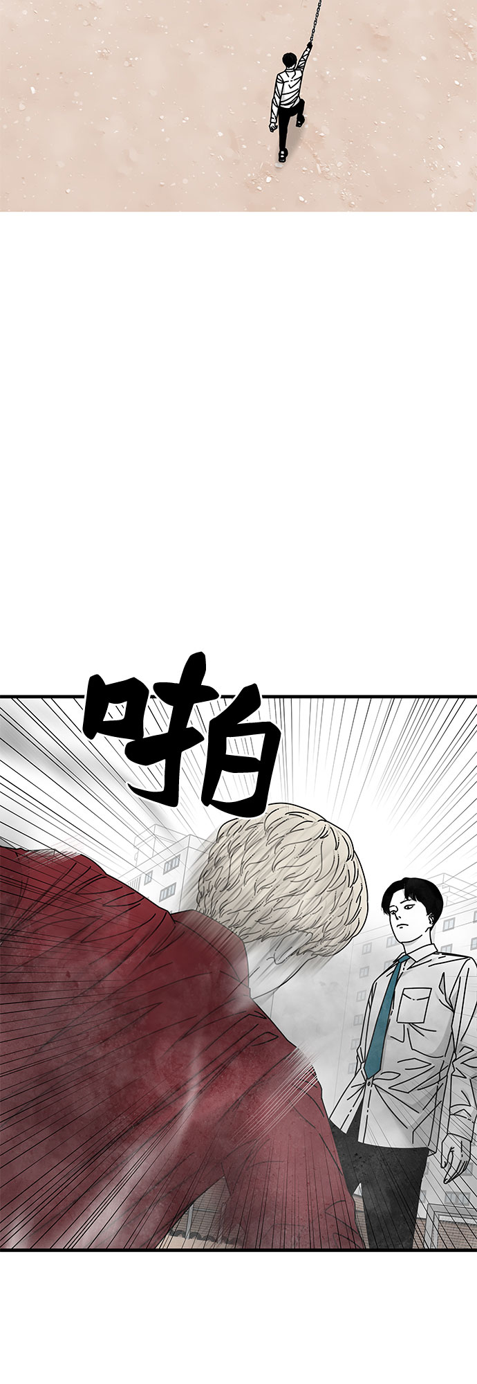 第18话28