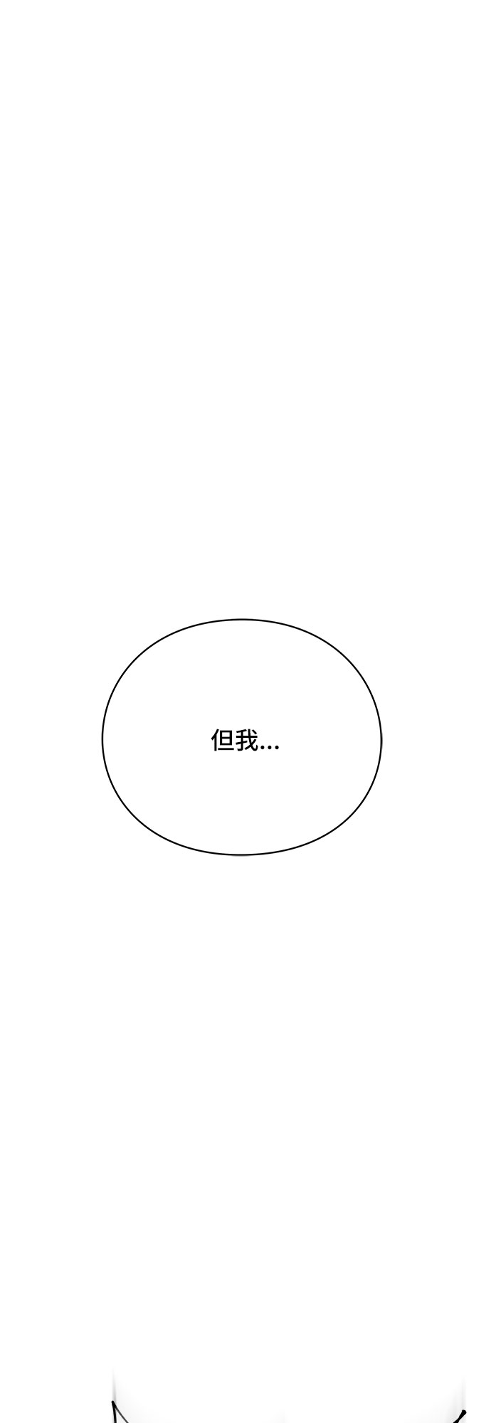 第20话96