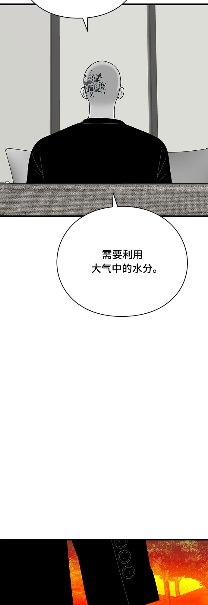 第36话66