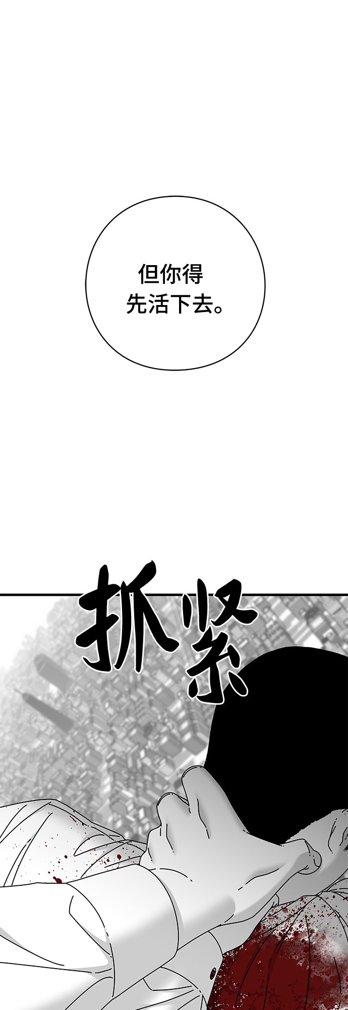 第42话29