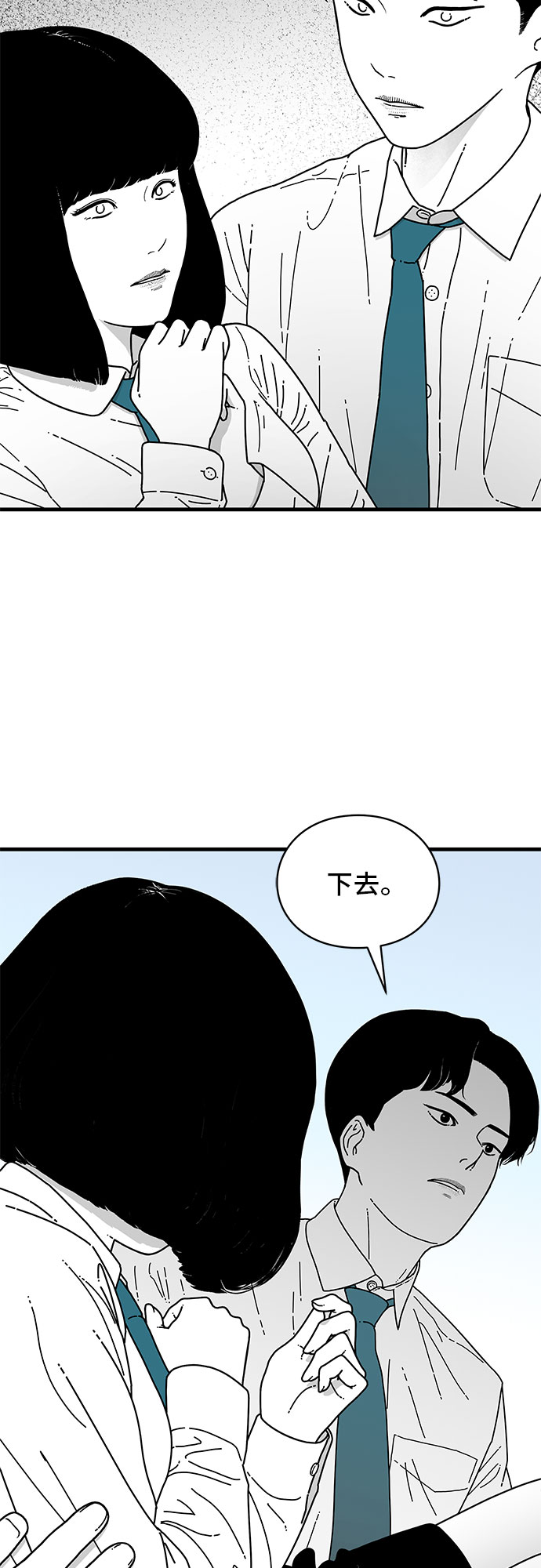 第6话17