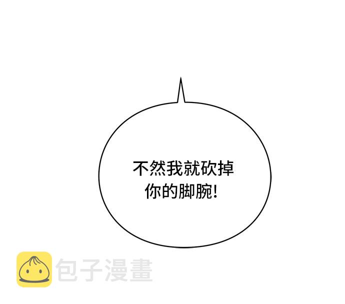 第19话13