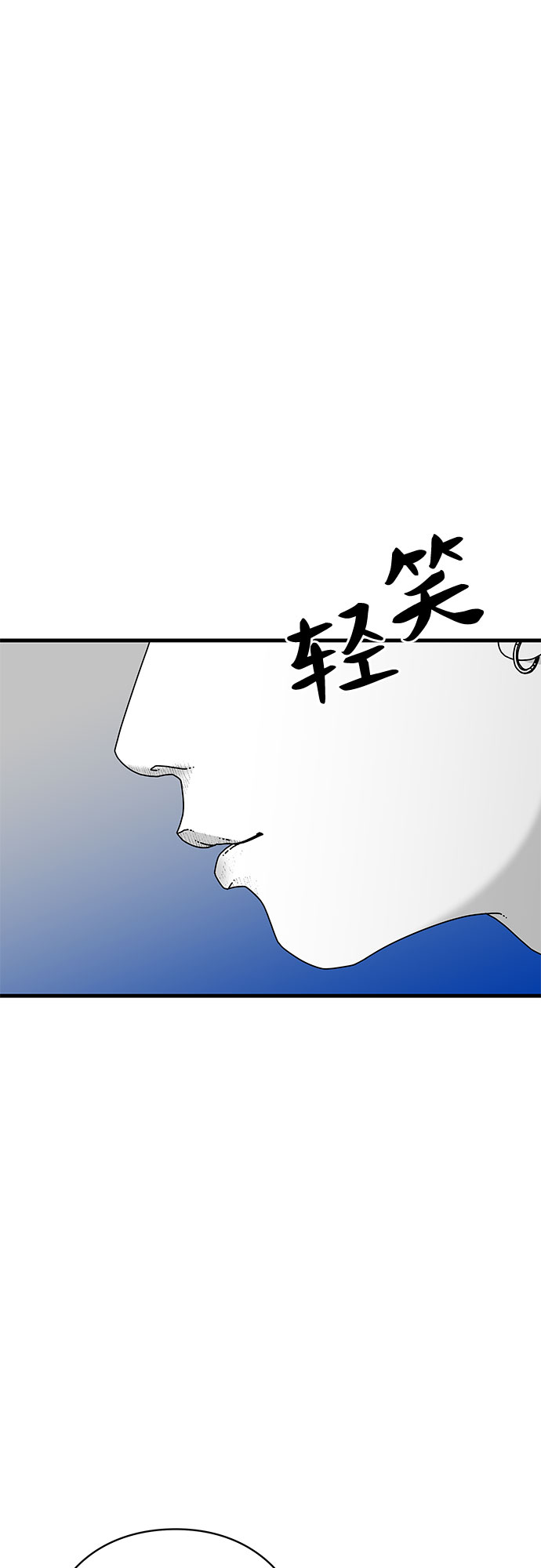 第36话30