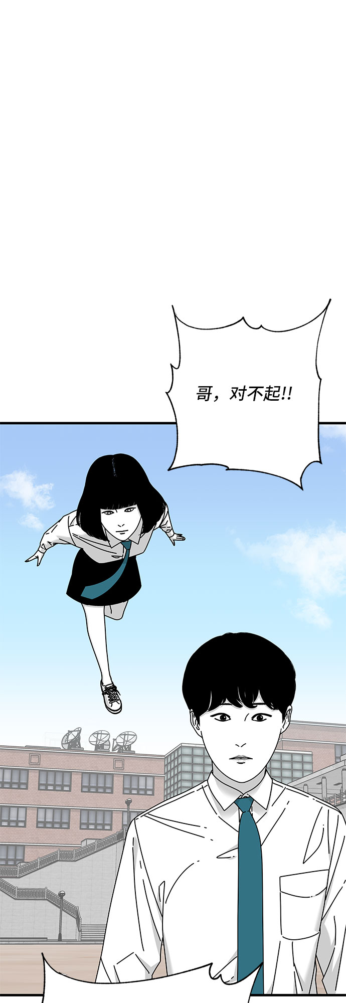 第21话11