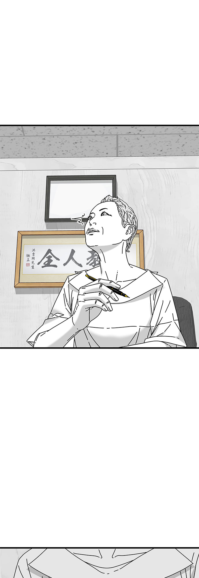 第26话73