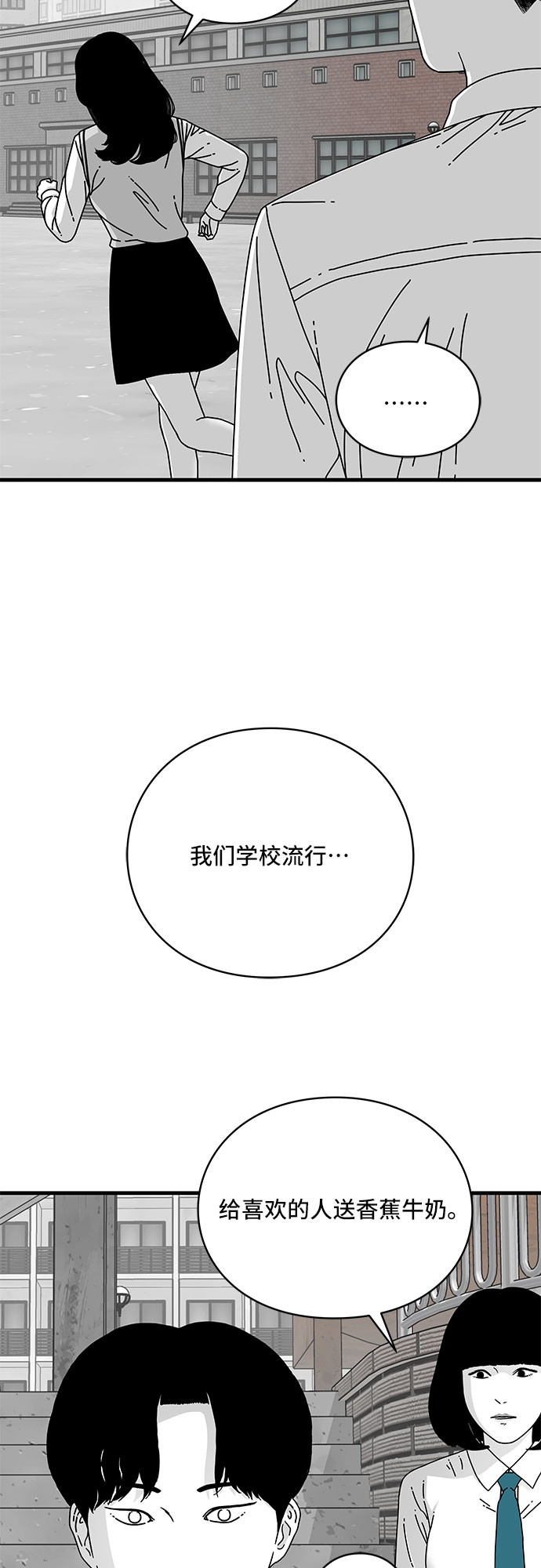 第11话49