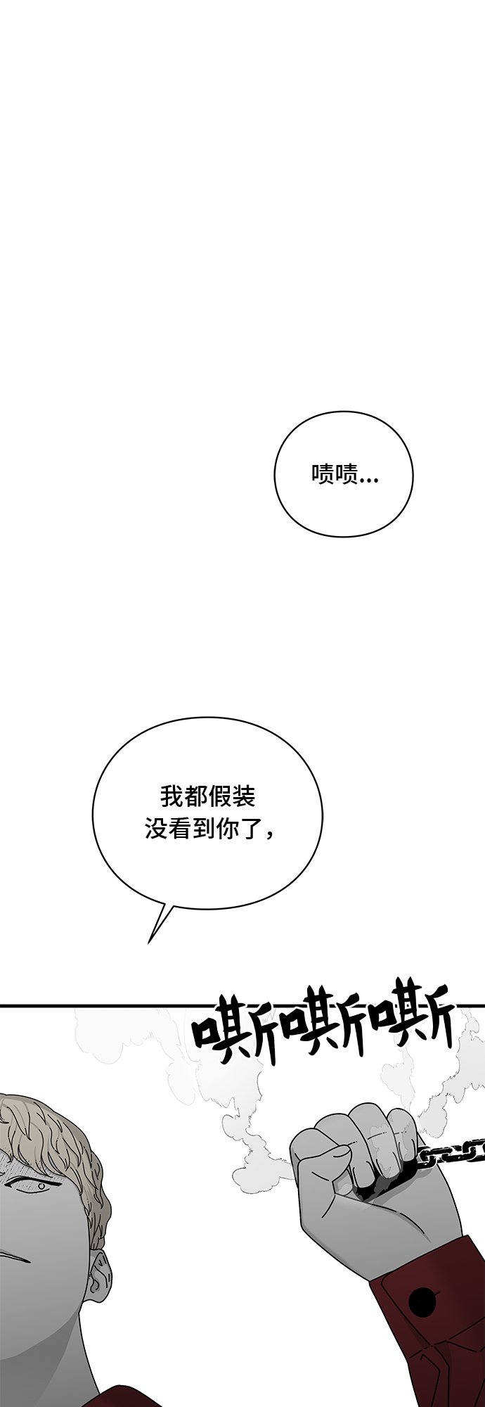 第17话90