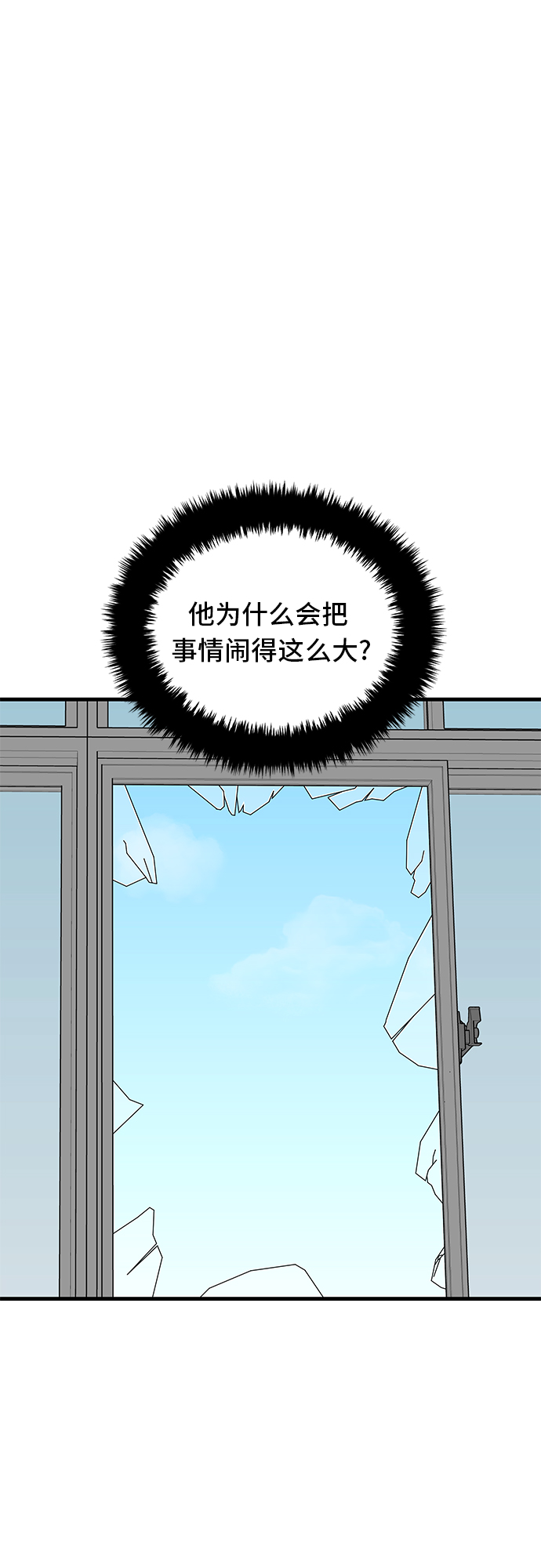 第17话28