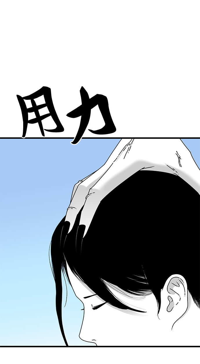第32话103