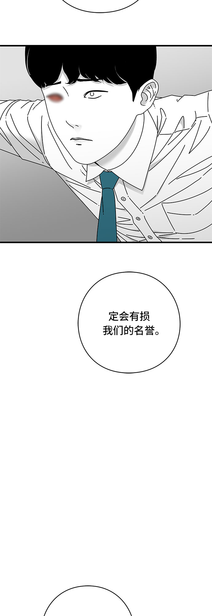 第40话40