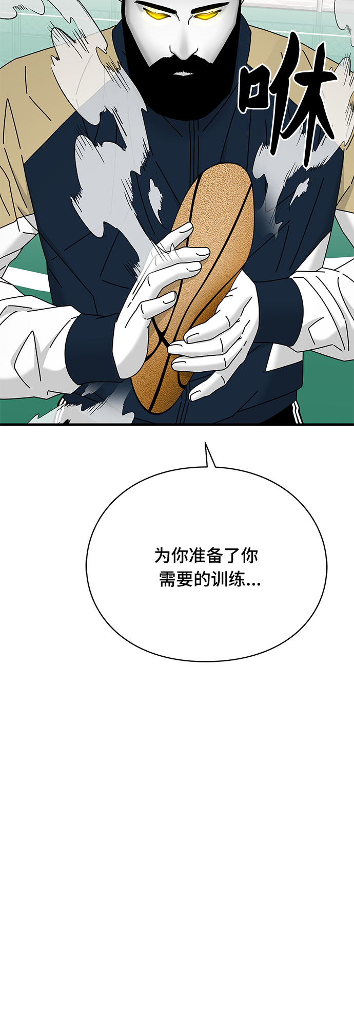 第25话23