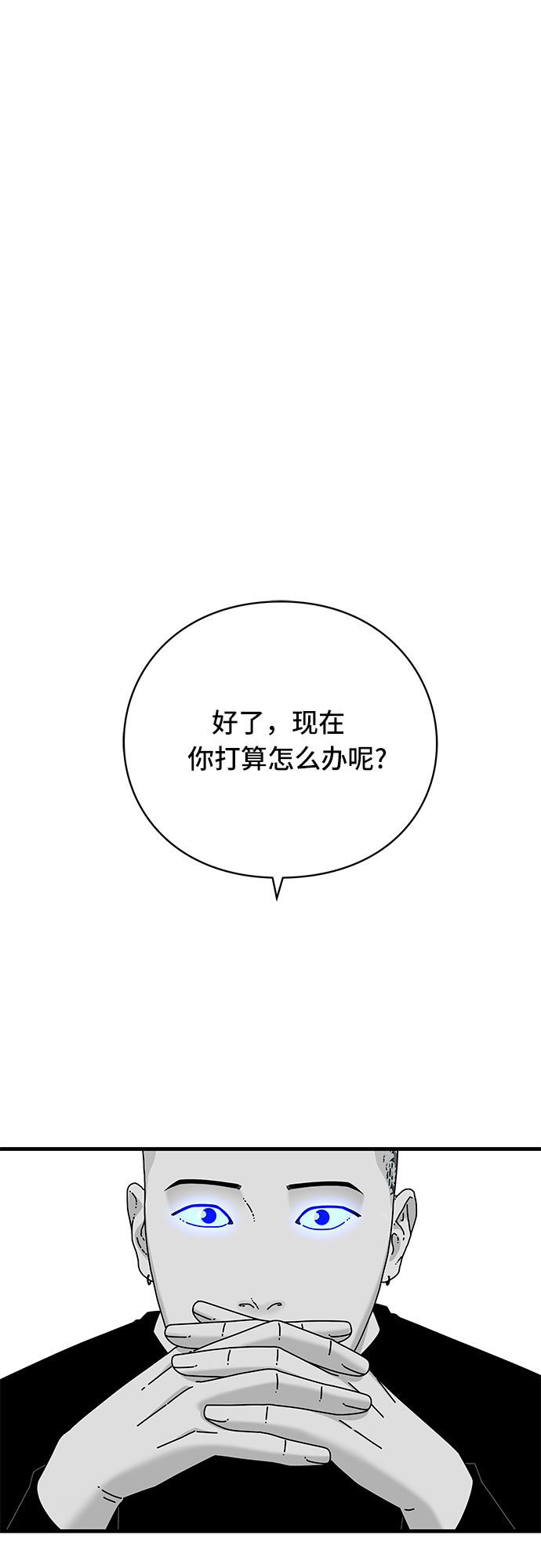 第34话99