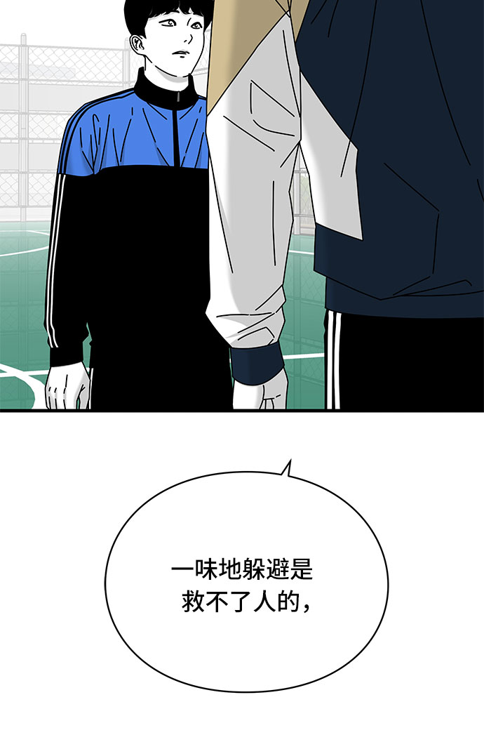 第25话58