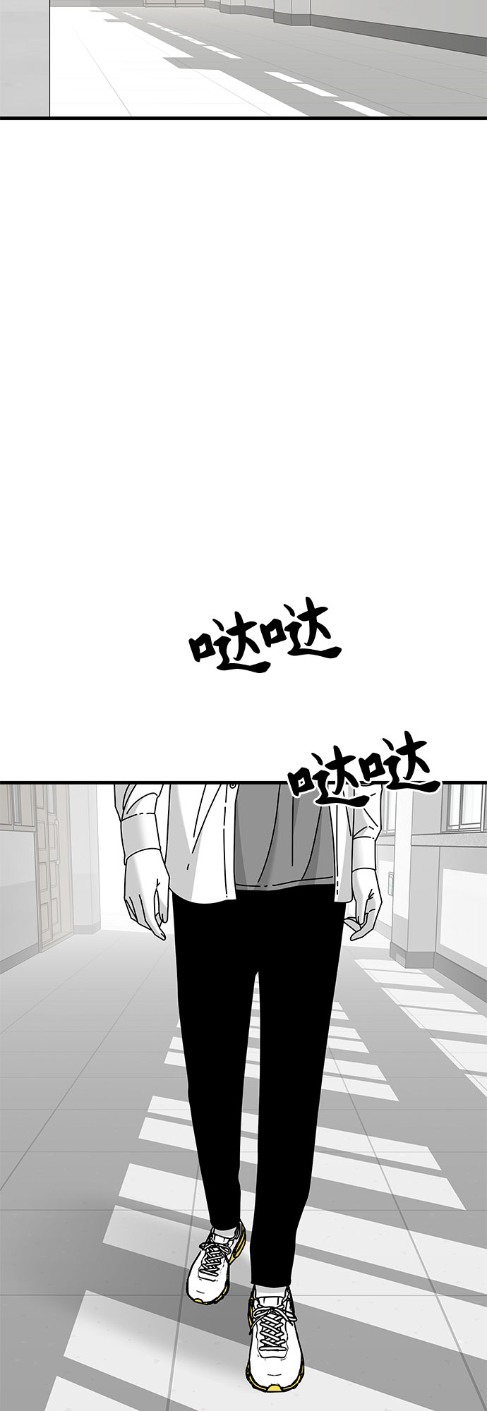 第26话84