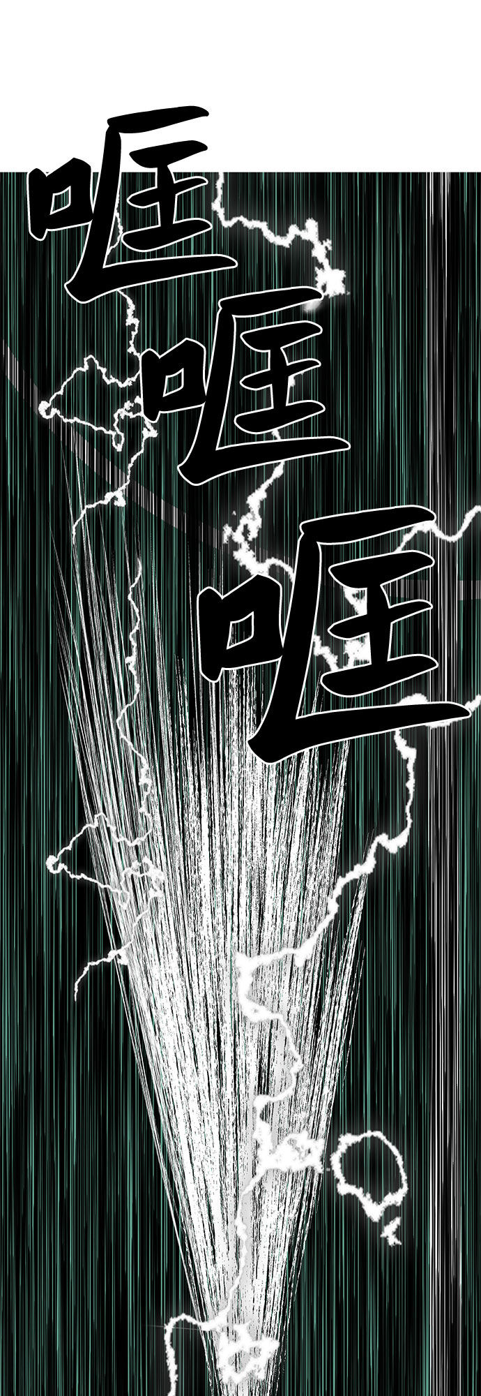 第26话37