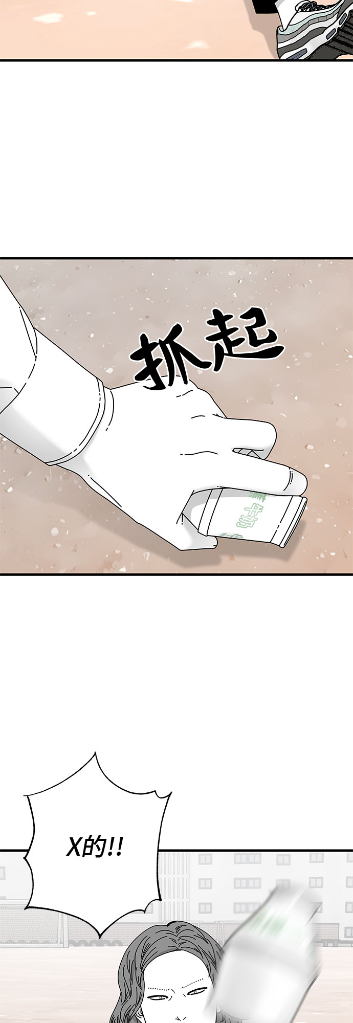 第12话2