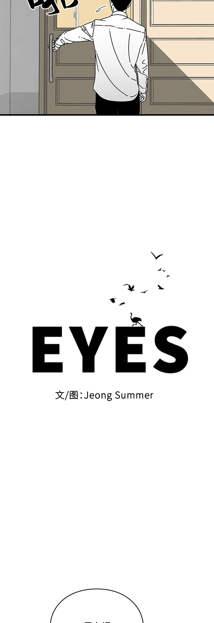 第9话19