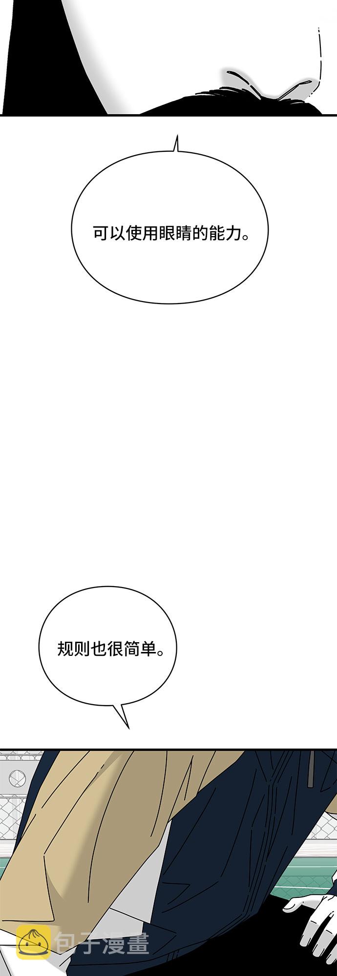 第25话29