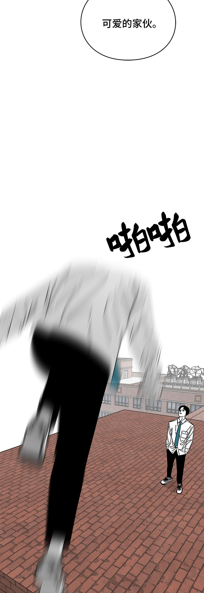 第31话14
