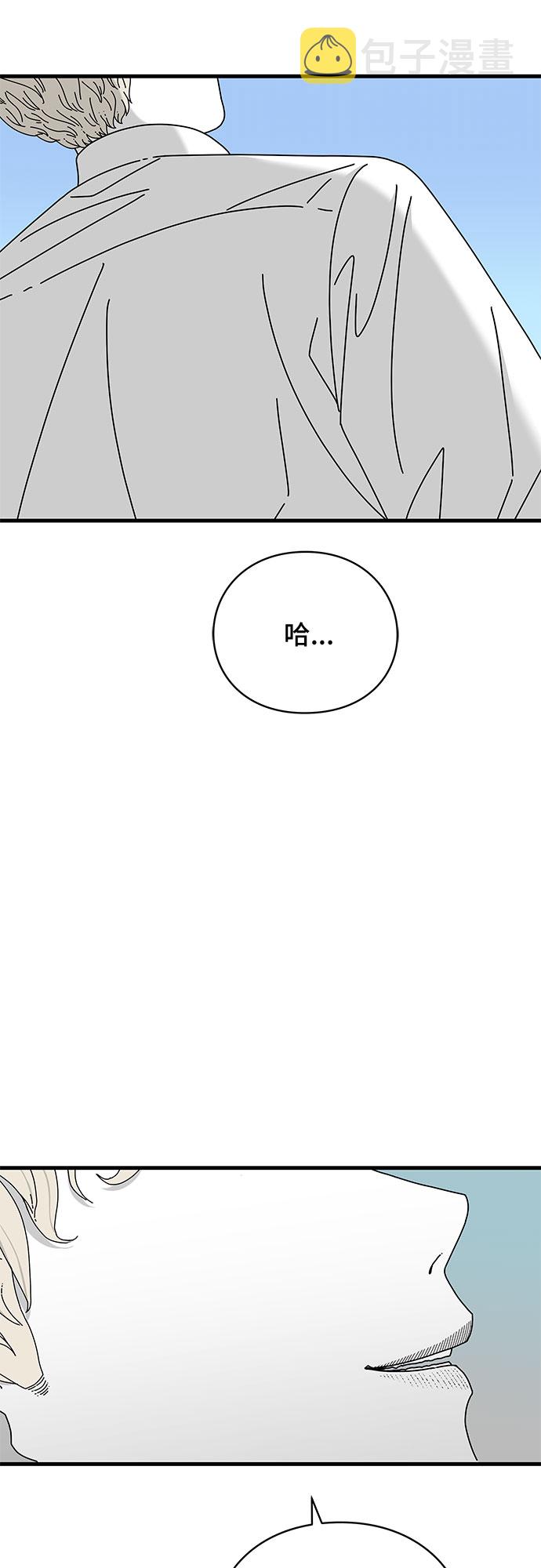第31话13