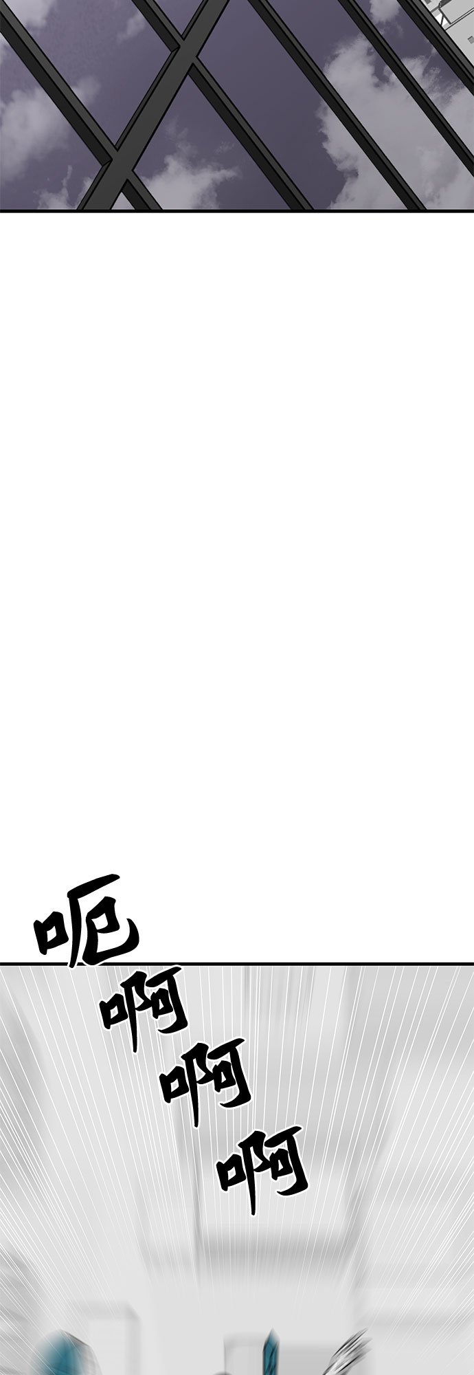第38话16