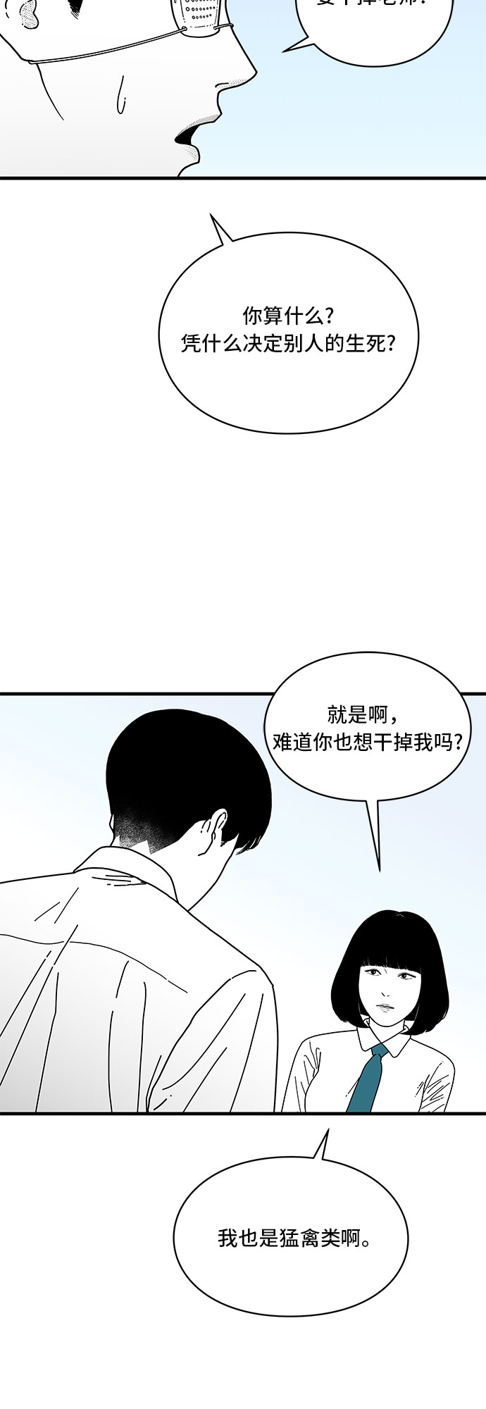 第6话48