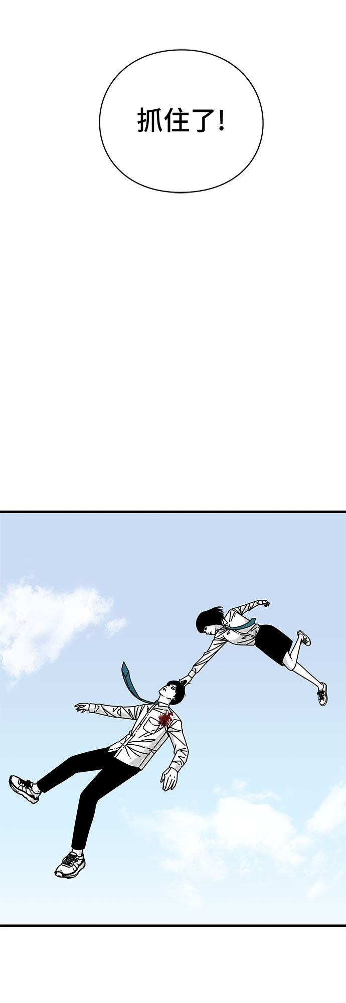 第19话38
