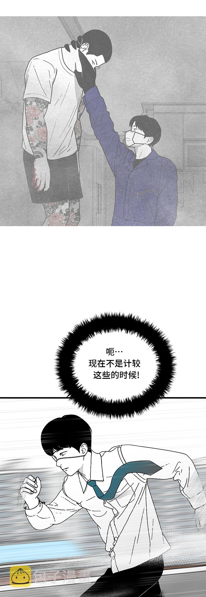 第5话9