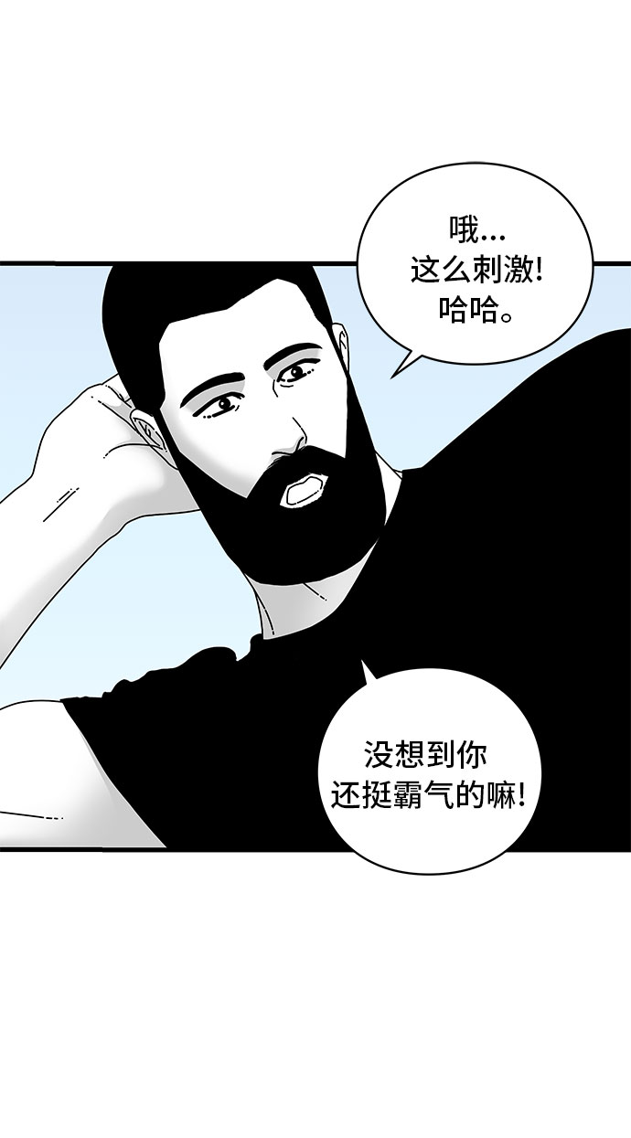 第14话31