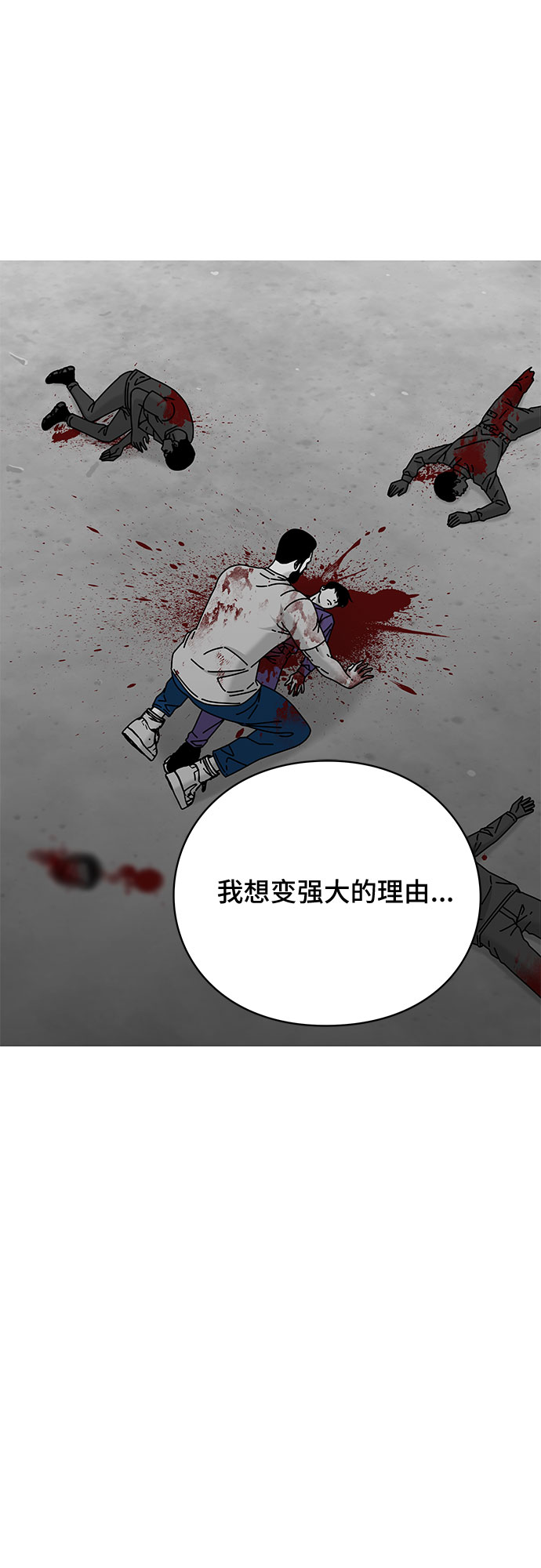 第28话27