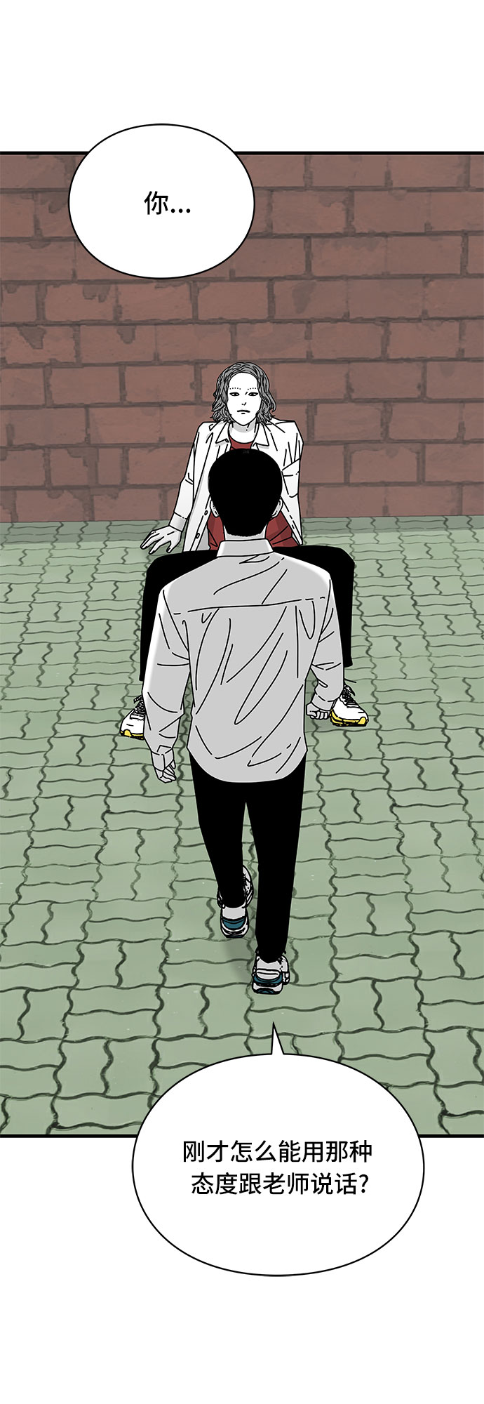 第29话68