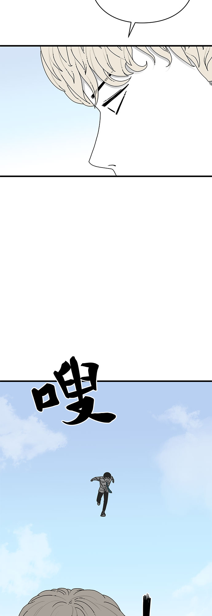 第19话80