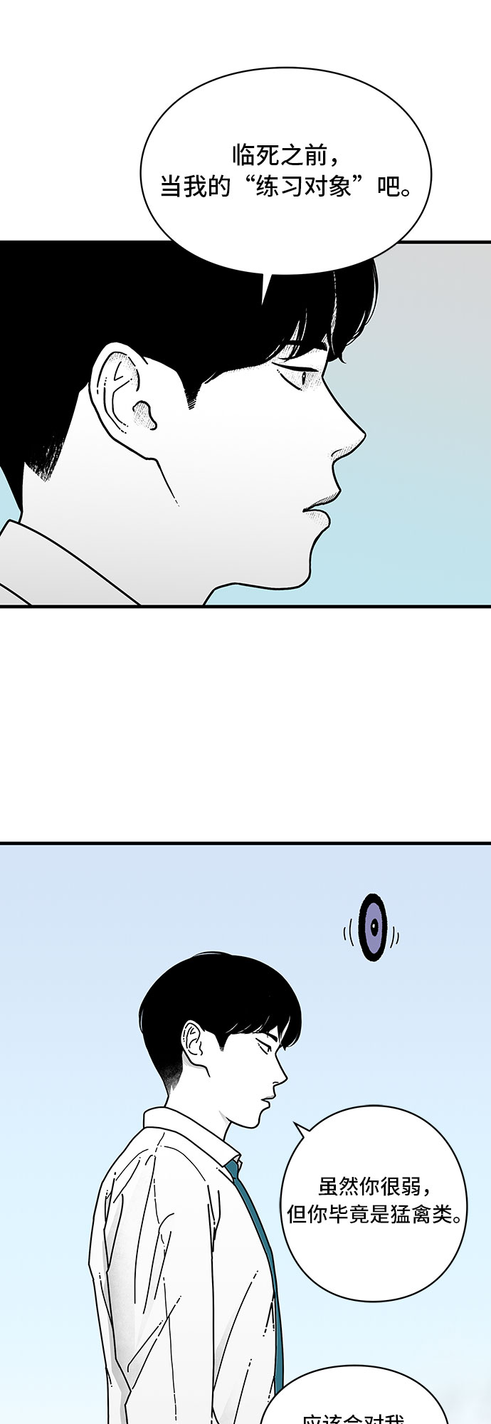 第5话63