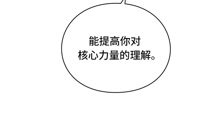 第26话15