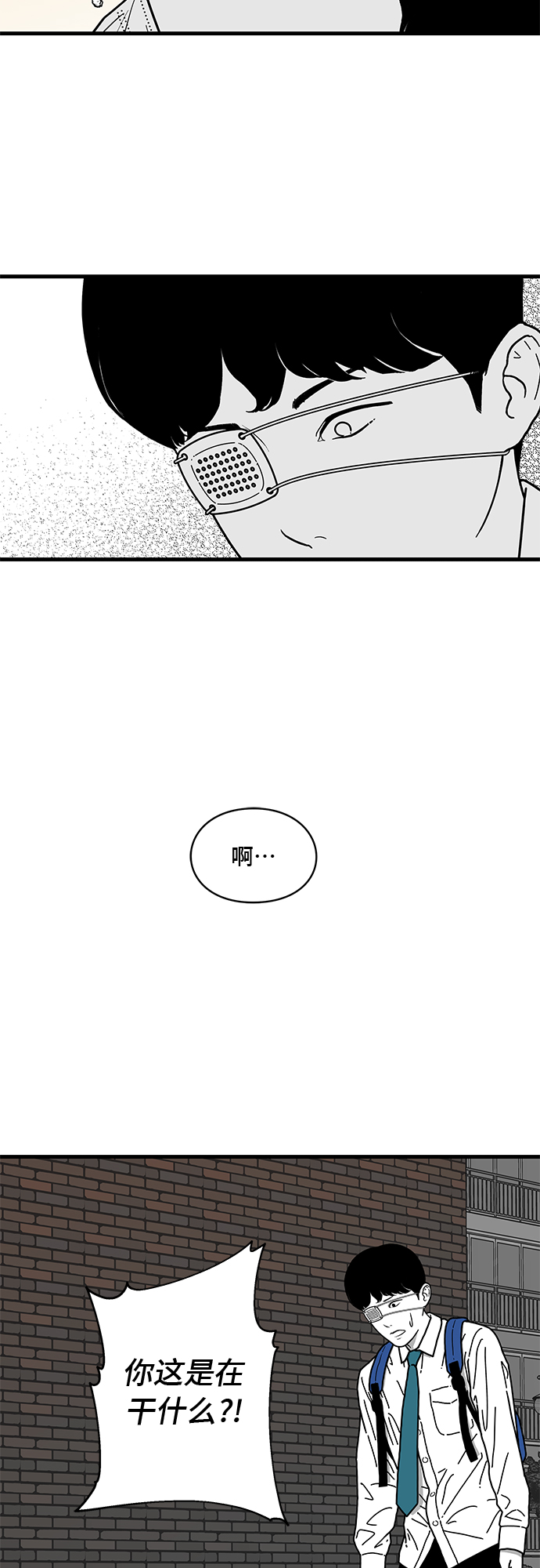 第2话20