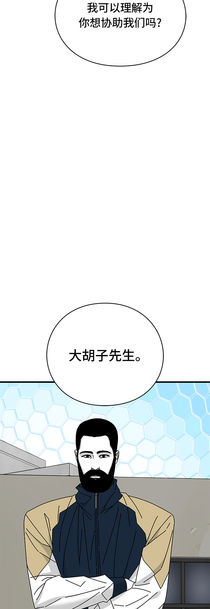 第32话6