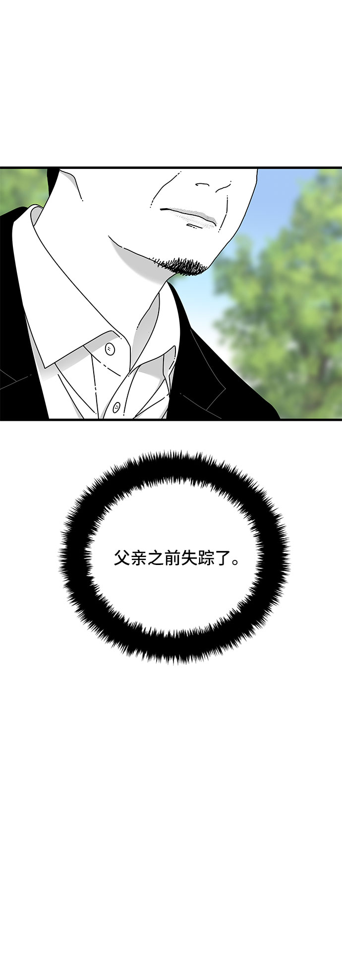 第35话4