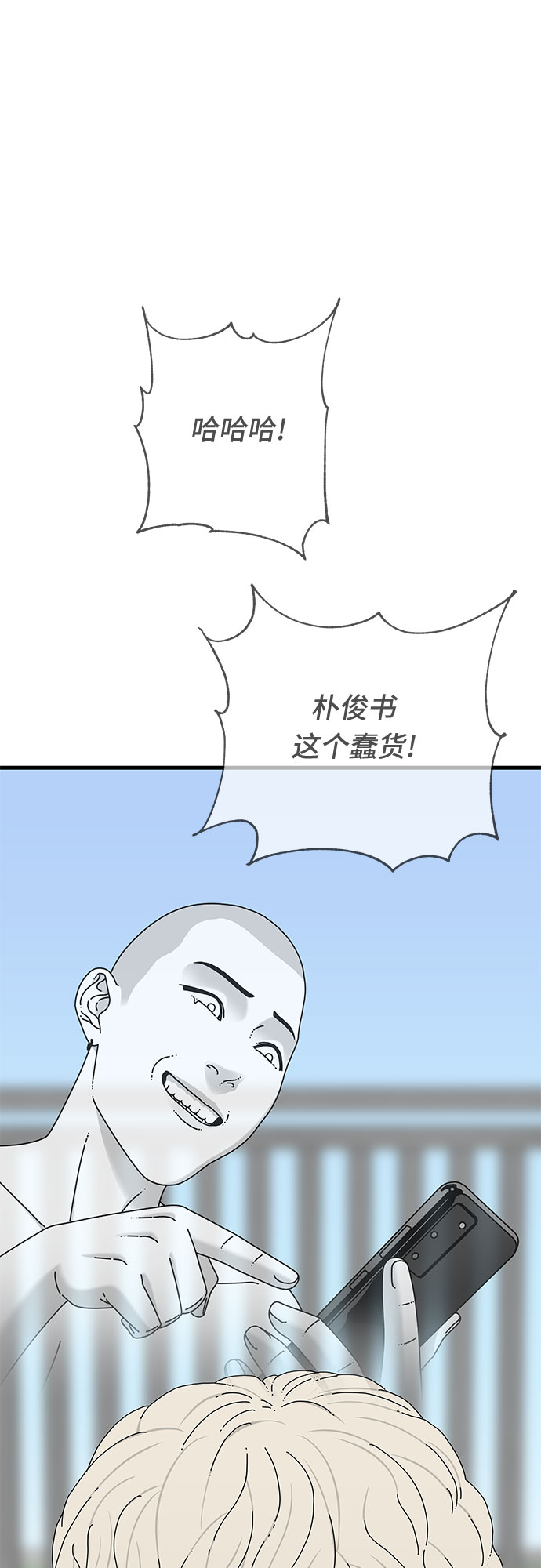 第31话2